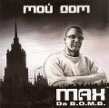 Max (Da B.O.M.B.) - Мой Дом