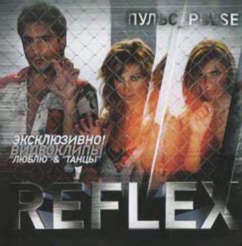 Reflex Pulse